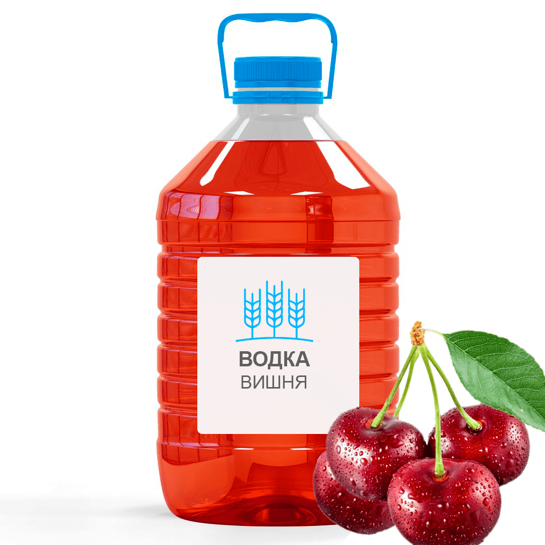 Разливная фруктовая водка "Вишня" в тетрапаке 5 или 10 литров